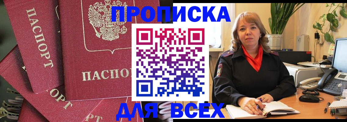 временная регистрация госуслуги в Дегтярске