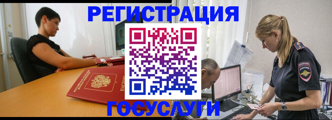 найти адрес прописки в Дегтярске