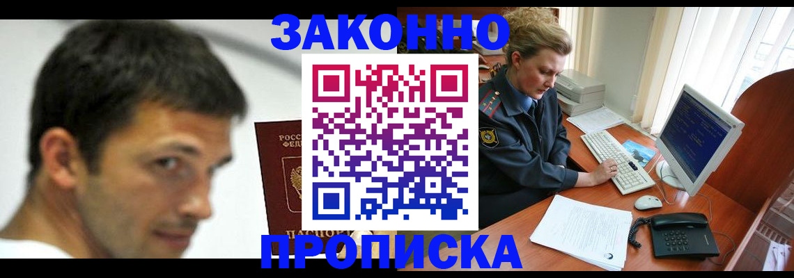 регистрация для школы в Дегтярске